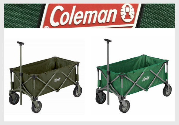 コールマン(Coleman) アウトドアワゴンテーブル(オリーブ)  | Coleman(コールマン) アウトドアワゴンテーブル 2000033140